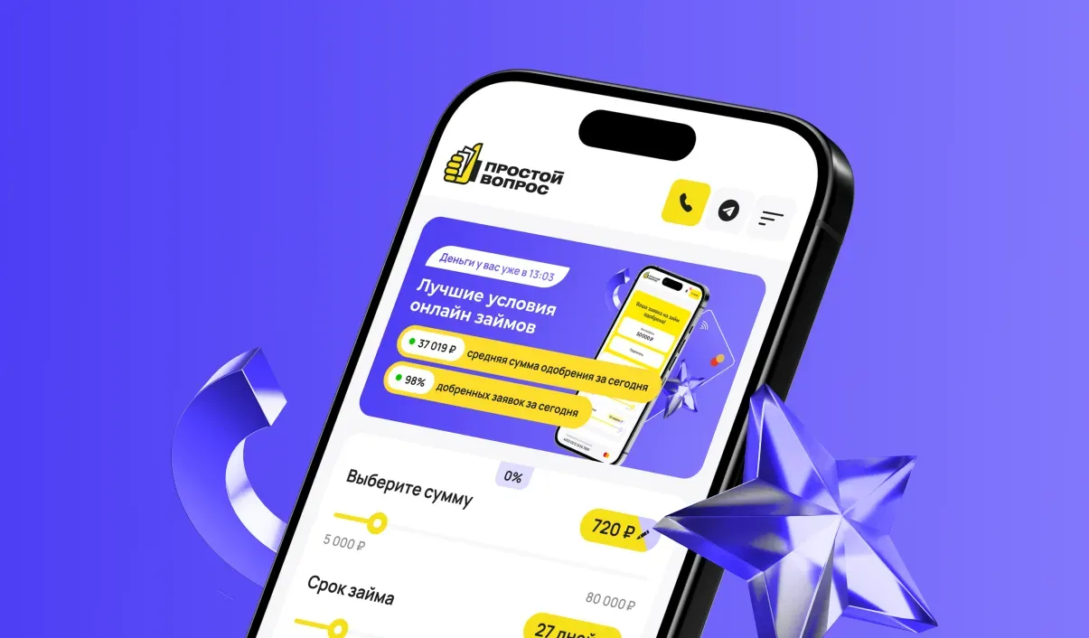 Простой вопрос